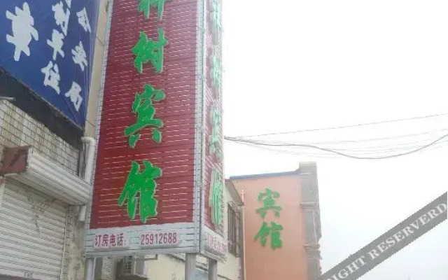 Tianjin Jixiangshu Hotel