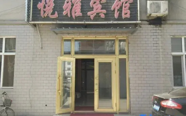 Yueya Hotel