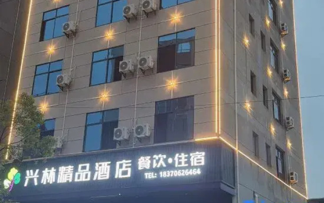 Xinglin Boutique Hotel