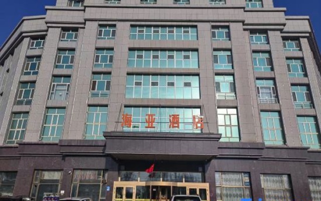 Haiya Hotel