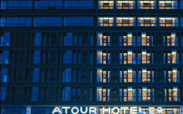 Atour Hotel (Xianlin Avenue, Jinma Road)