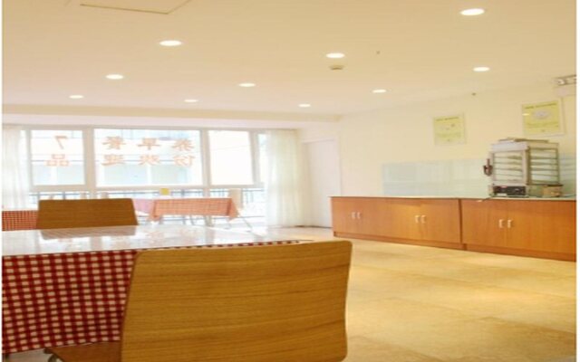 7Days Inn Nanjing Daxinggong Metro Station