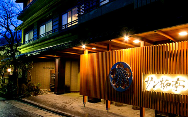 Sanyanagitei Ryokan