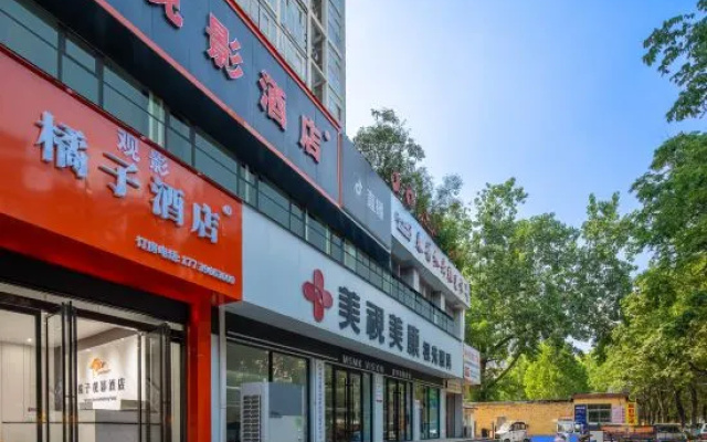 Orange Movie Hotel (Jiulongmao Shopping Center) – Exterior – Zhumadian