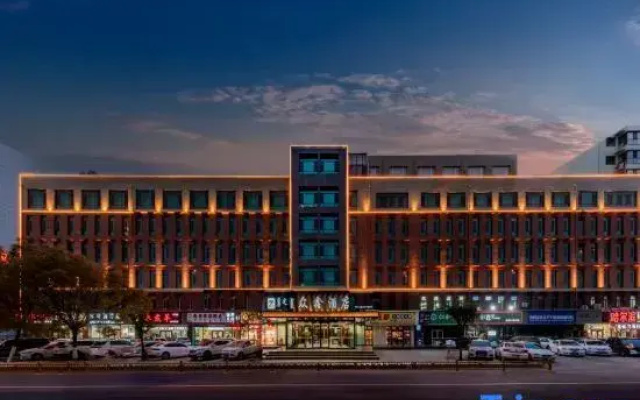 Zhongxin Hotel