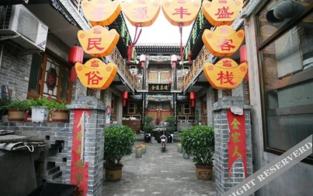 Pingyao Jinyuanfengsheng Inn