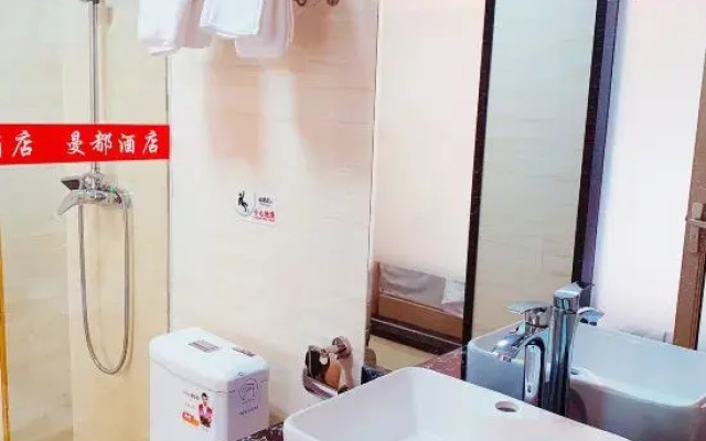 Mandu Hotel Qingzhen