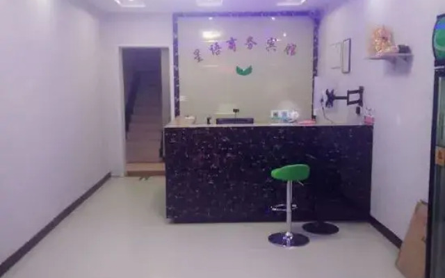 Hebi Xingyu Business Hotel