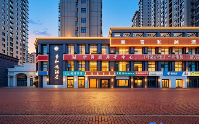 Gongyi Jin and Yue Hotel