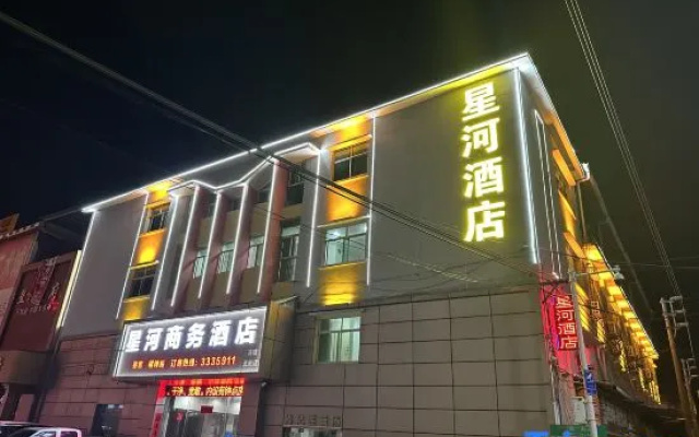 Huizhou Xinghe Business Hotel (North Railway Station) – Exterior – Huizhou
