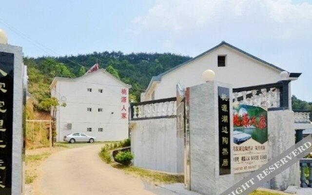 Tianzhu Mountain Taoyuan Travel Hotel