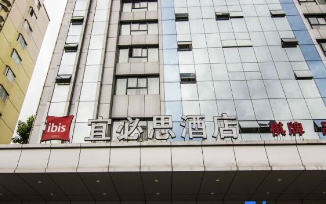 Ibis Chongqing Beibei