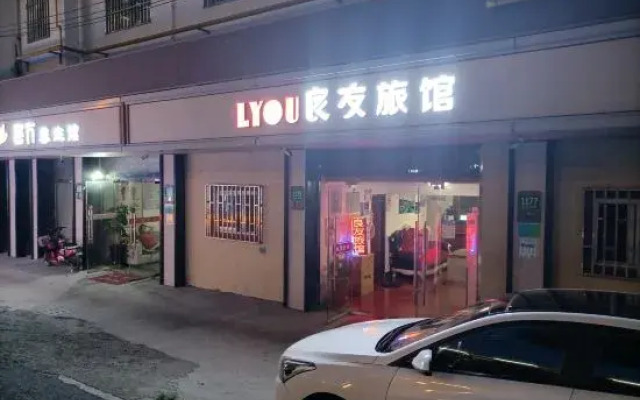 Liangyou Hostel