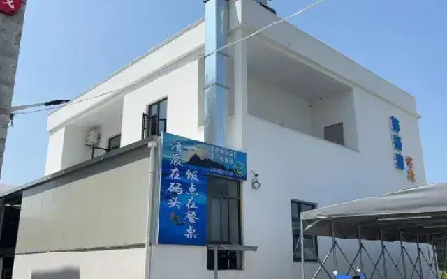 Seascape Guest House