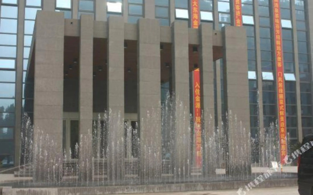 Dadonghai Jinyuan Hotel