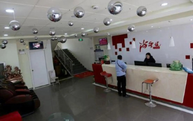 Lubinghua Express Hotel