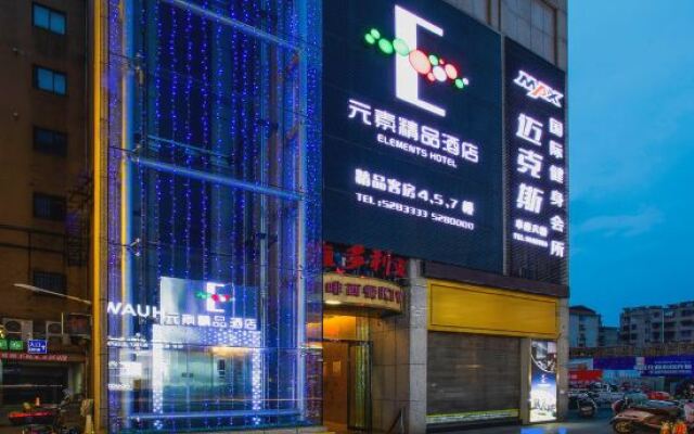 Vienna Classic Hotel (Anqing Renmin Road Pedestrian Street)