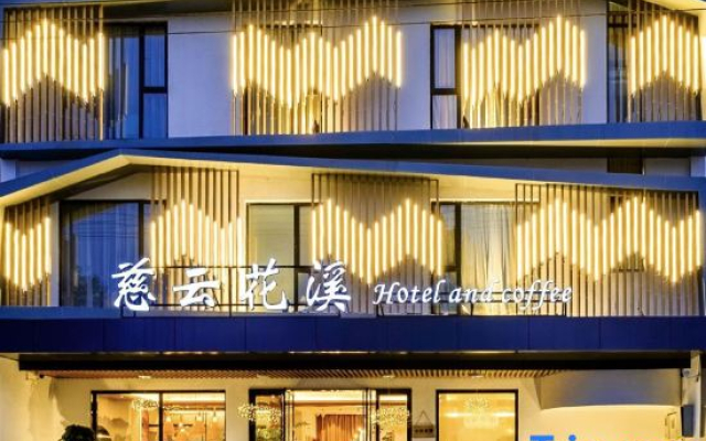 Ciyun Wanzhong Theme Hotel
