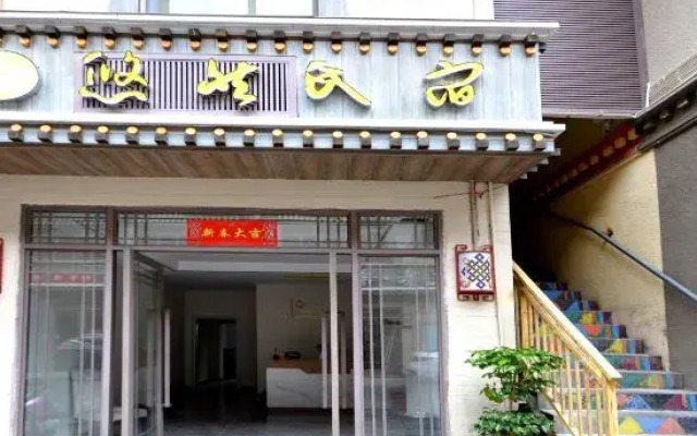 Youran homestay