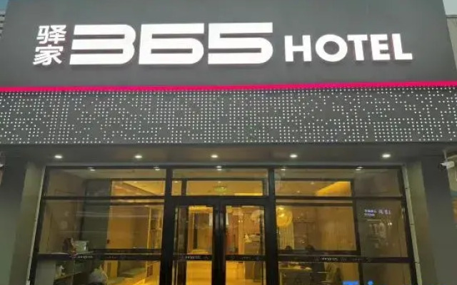 Eaka 365 Hotel Beijing Daguanyuan