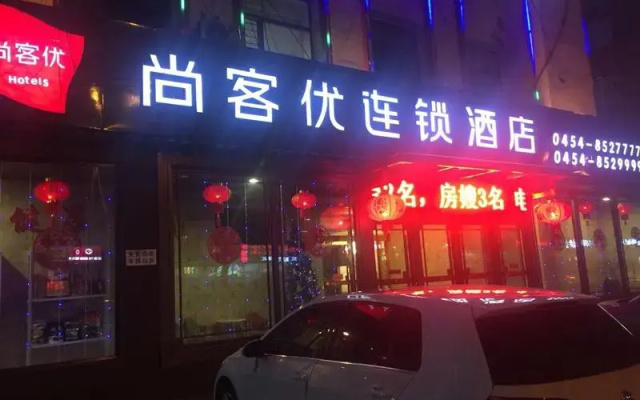 Thank Inn Hotel Heilongjiang Jiamusi Qianjin District Railway Station