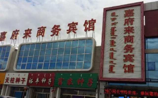 Wengniud Jiafulai Business Hotel