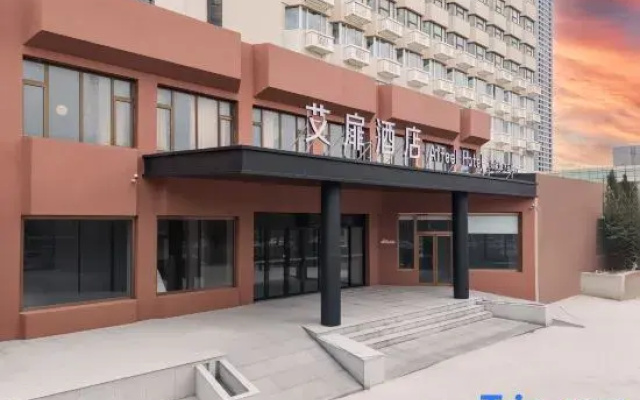 Aifei Hotel (Tianjin Binhai High-Speed Rail Station & Polar Ocean Park Branch)