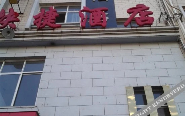 Chuxiong Athena Express Hotel