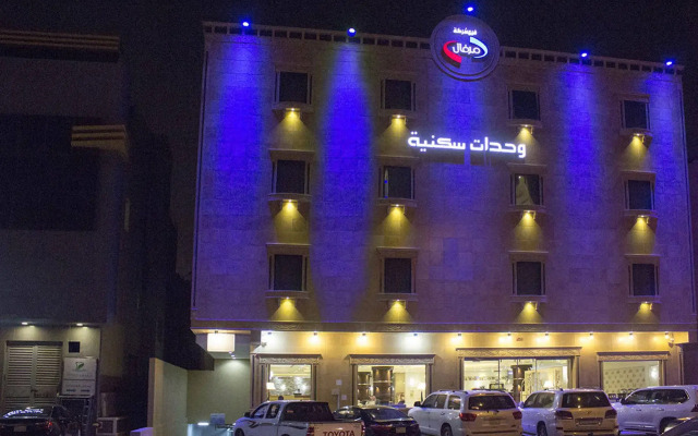Merfal Royal Apartment