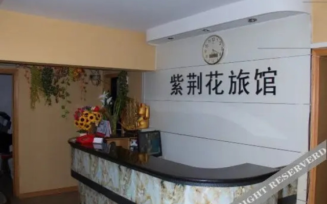 Zijinghua Hostel