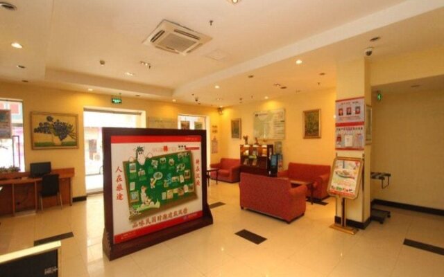 Hanting  Express Wuhan Jiang Han Road