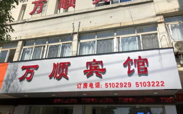 Wanshun Hotel, Lixian County