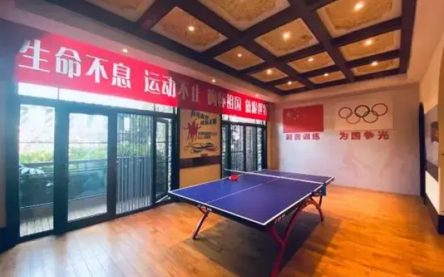 Zipeng Mountain Guangyuan International Conference Center