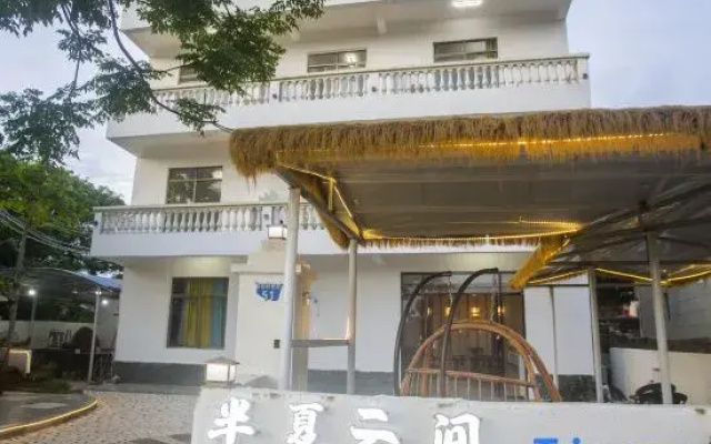 Weizhou Island Banxia Yunjian Homestay (Shell Beach)