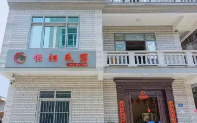 Meizhou Island Yiyang Homestay