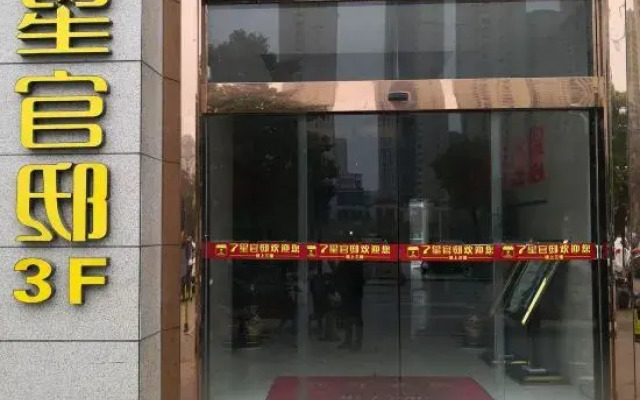 Vienna Hotel (Hong'an)