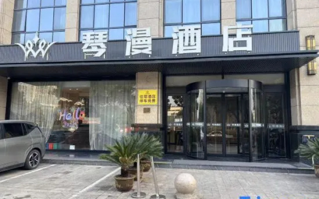 Shengzhou Qinman Hotel (Wuyue Plaza International Convention and Exhibition Center) – Exterior – Shaoxing