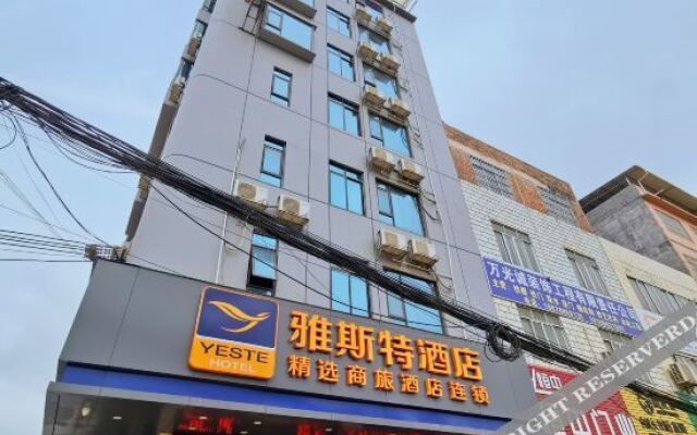 Yeste Hotel (Nanning Wuwei Airport)