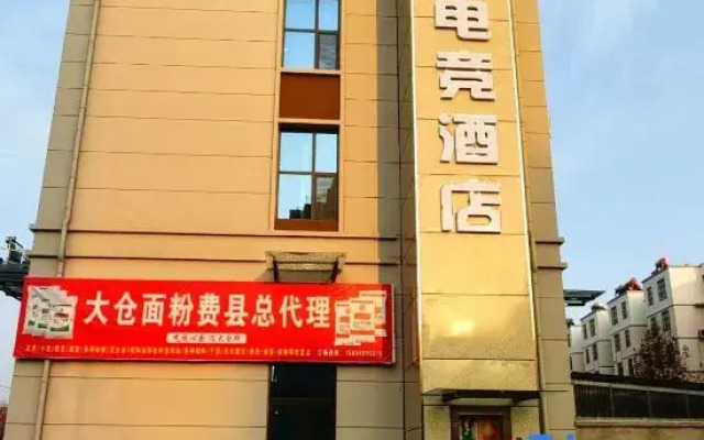 Lansen E-Sports Hotel