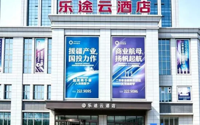 LeTU Hotel — 4-star hotel in Changji