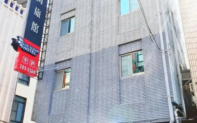 Blue Ocean Hotel
