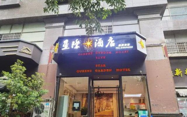 Star World Hotel (Yunyan Plaza)