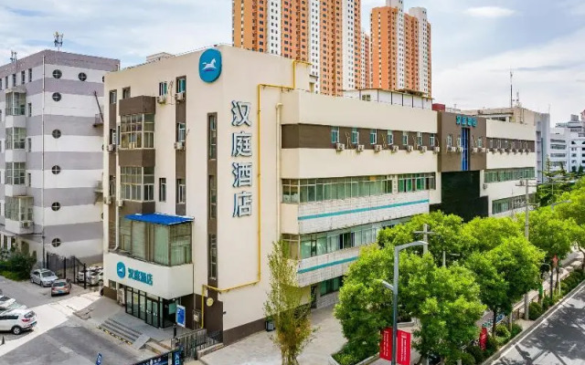 Hanting Hotel (Lanzhou Broadcasting and Television