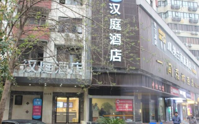 Hanting Hotel (Shanghai Fujian Middle Road, Pedestrian Street)
