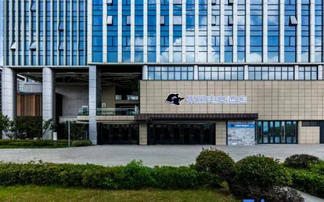 WanYoo Esports Hotel (Luogang Central Park）