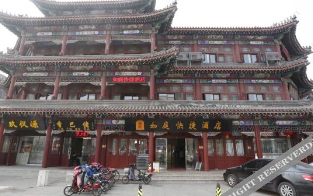 Ruting Express Hotel Yangliuqing