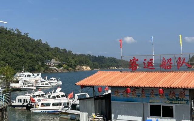 Dawu Inn