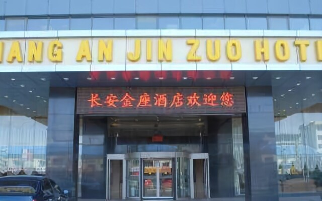 Chang'an Jinzuo Hotel