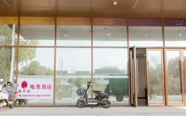 Horizon E-sports Homestay (Suzhou Jinhu Life Plaza)