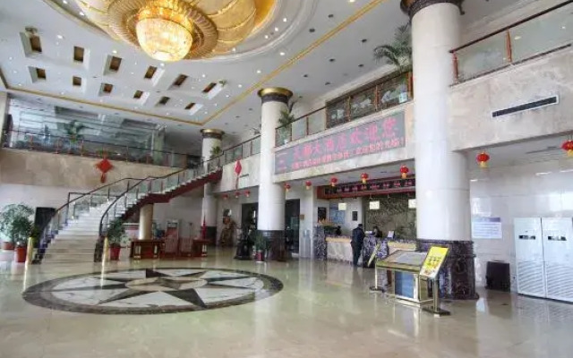 Hejin Tiandu Hotel